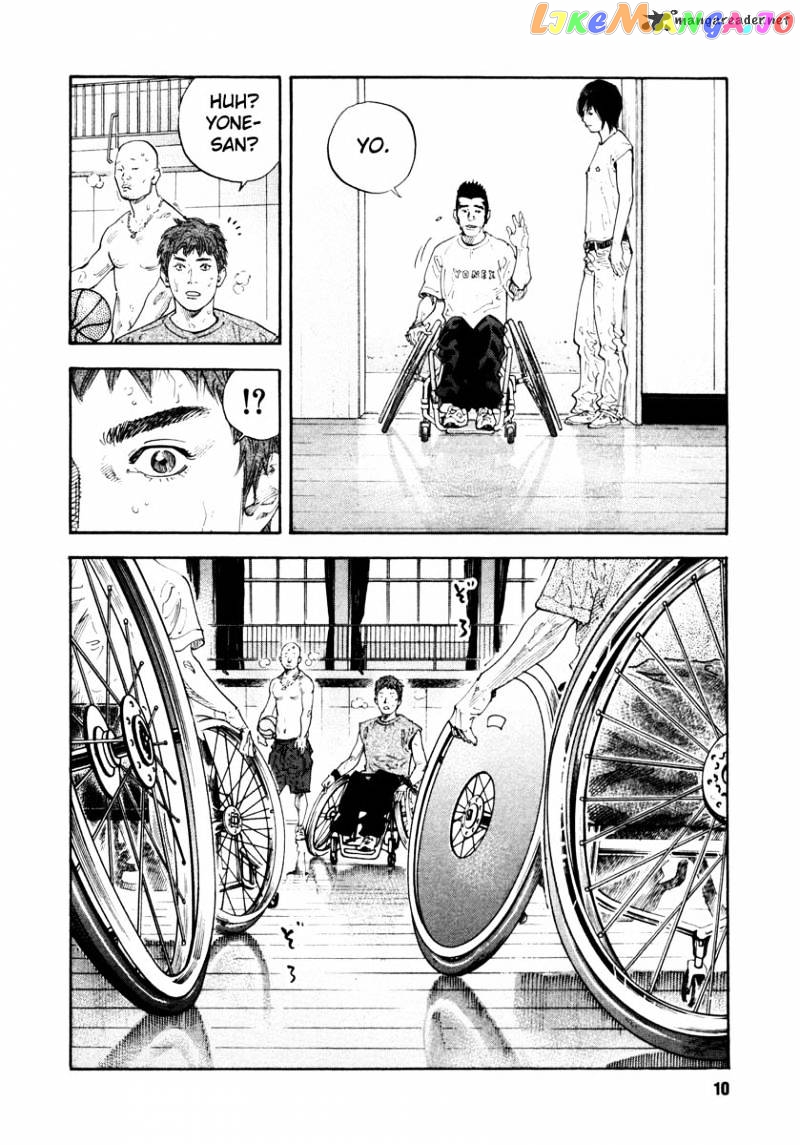 Real, Chapter 19 image 10